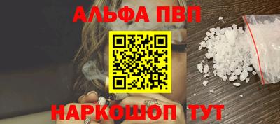 а пвп мука Малоярославец
