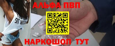 а пвп мука Малоярославец