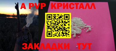 сатива Малгобек