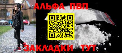 сатива Малгобек