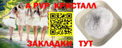 каннабис Мариинск