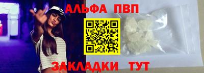 а пвп мука Малоярославец