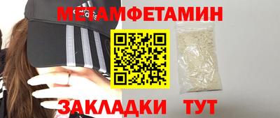 каннабис Мариинск