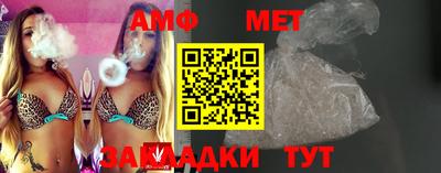 каннабис Мариинск