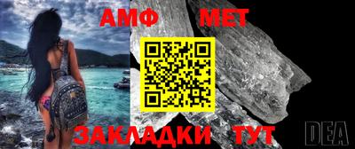 ALPHA-PVP Балаково