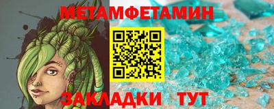 каннабис Мариинск