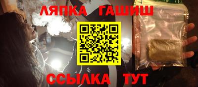 наркотики Балахна