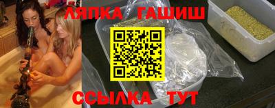 сатива Малгобек