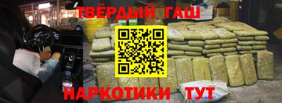 каннабис Мариинск