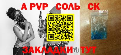 прущие грибы Балашиха