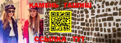 наркотики Балахна