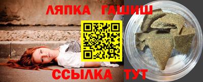 сатива Малгобек
