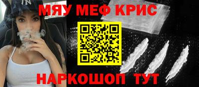 наркотики Балахна