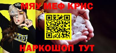 ALPHA-PVP Балаково