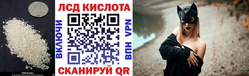 купить наркотик  Тверь  Лсд 25 экстази ecstasy 