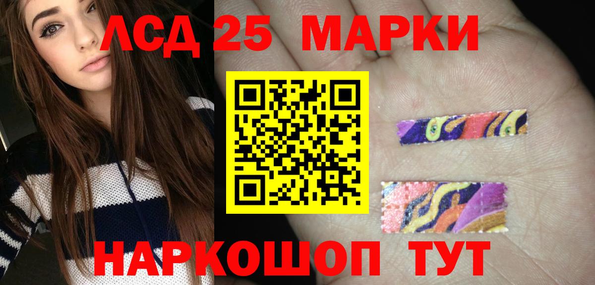 Лсд 25 экстази ecstasy Тверь