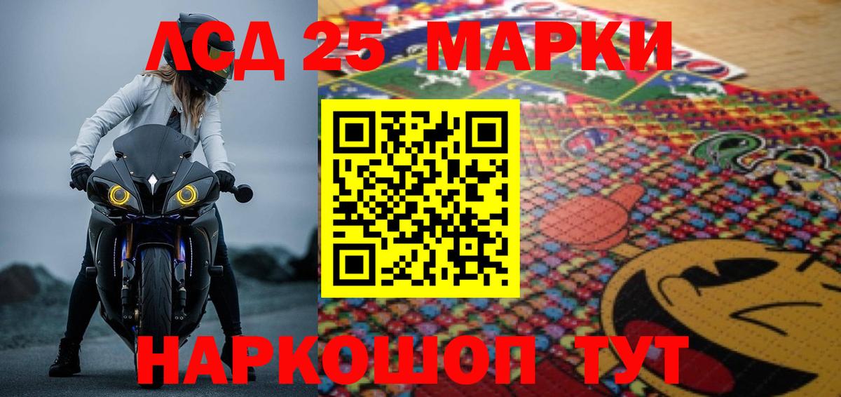 мега рабочий сайт  Лсд 25 экстази  Тверь  ЛСД экстази ecstasy  Лсд 25 экстази кислота 