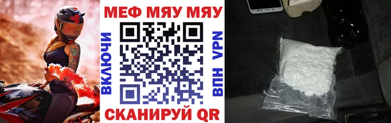 МЕФ мука Тверь