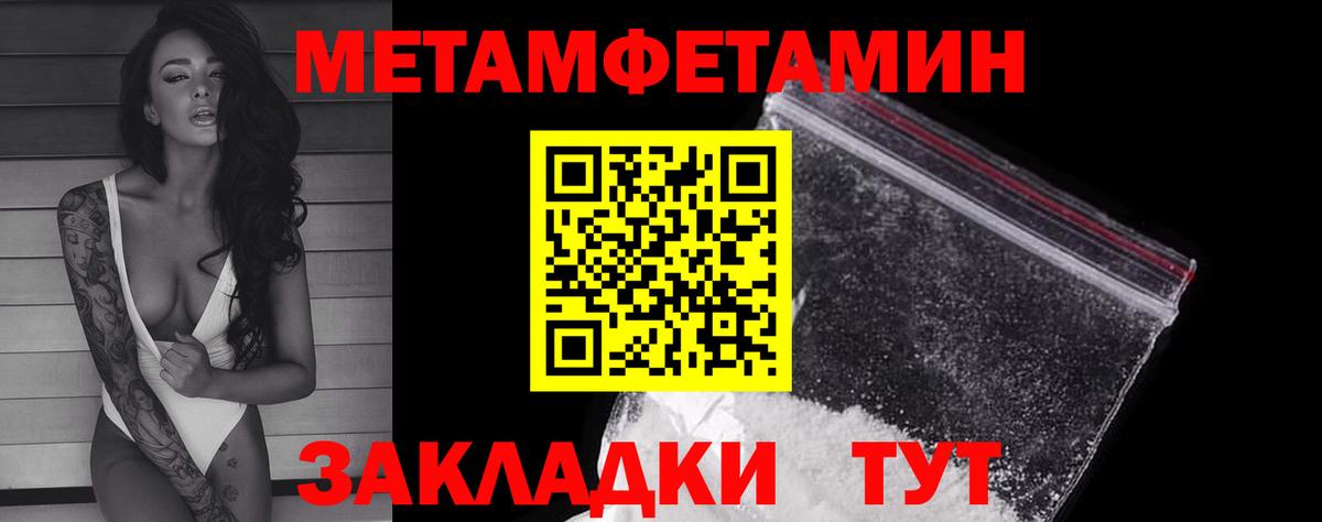 Метамфетамин  Метамфетамин винт  Тверь  Метамфетамин винт 