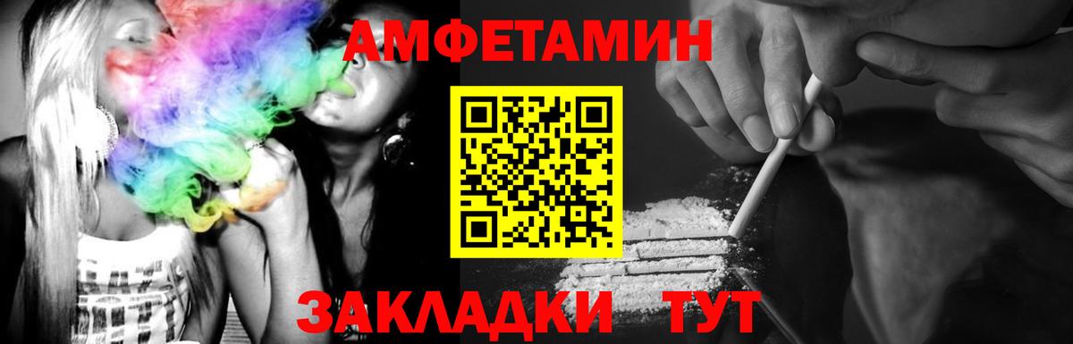 Тверь  Метамфетамин  Первитин Декстрометамфетамин 99.9%  Вход с VPN  Первитин Декстрометамфетамин 99.9% 
