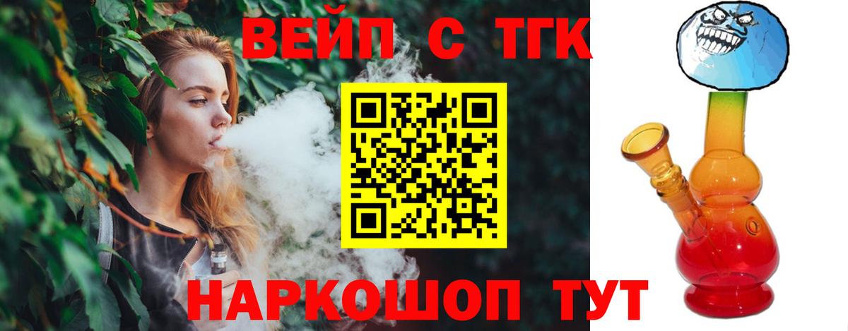 Дистиллят ТГК THC oil  Тверь  закладки  Дистиллят ТГК концентрат 