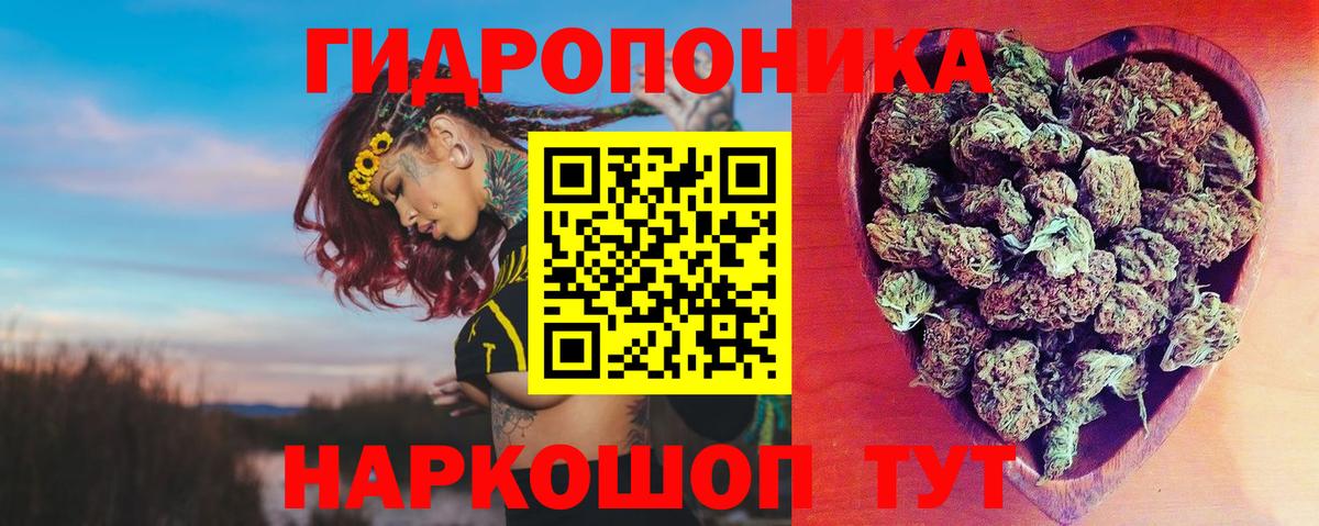 Каннабис тримм  Канабис SATIVA & INDICA  Тверь  МАРИХУАНА тримм  Бошки марихуана марихуана 