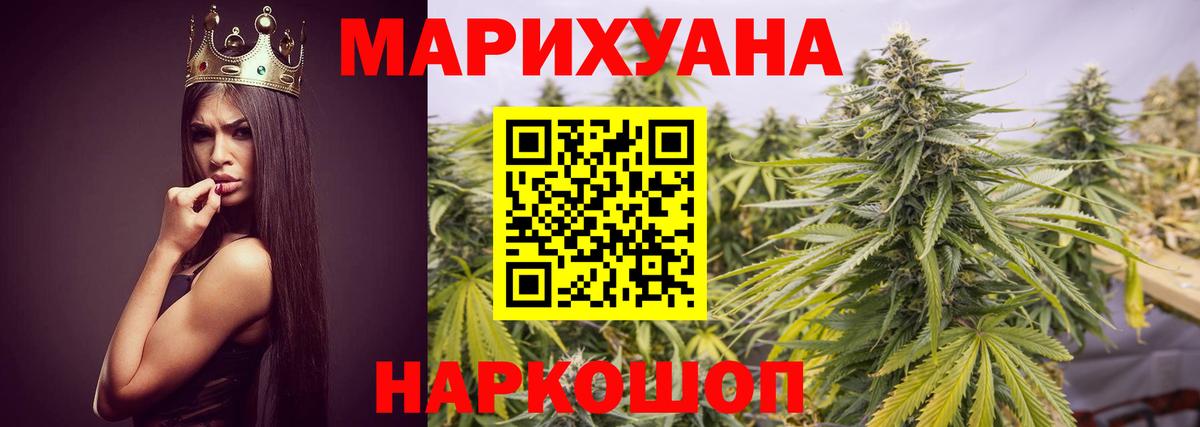 Марихуана планчик Тверь