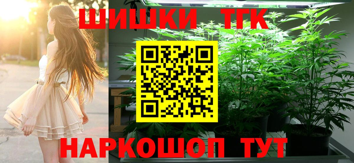 Бошки Шишки SATIVA & INDICA  МАРИХУАНА SATIVA & INDICA  МАРИХУАНА White Widow  Бошки Шишки Amnesia  Вход с VPN  Тверь 